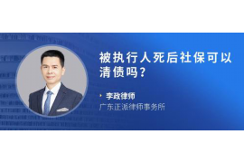 公主岭要账公司更多成功案例详情